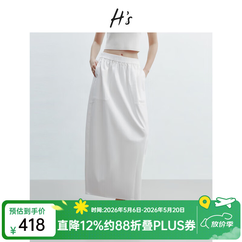 H's白色花苞半身裙女26夏季新款高级设计感莱赛尔混纺立体中长腰裙 本白 M