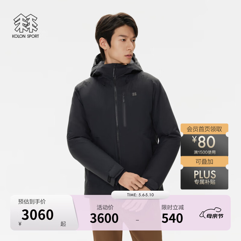 KOLON SPORT/可隆户外羽绒服 男士防水防风透湿轻量连帽高蓬鹅绒夹克 LHDJ5WN083-BK 黑色 2XL 185/104A