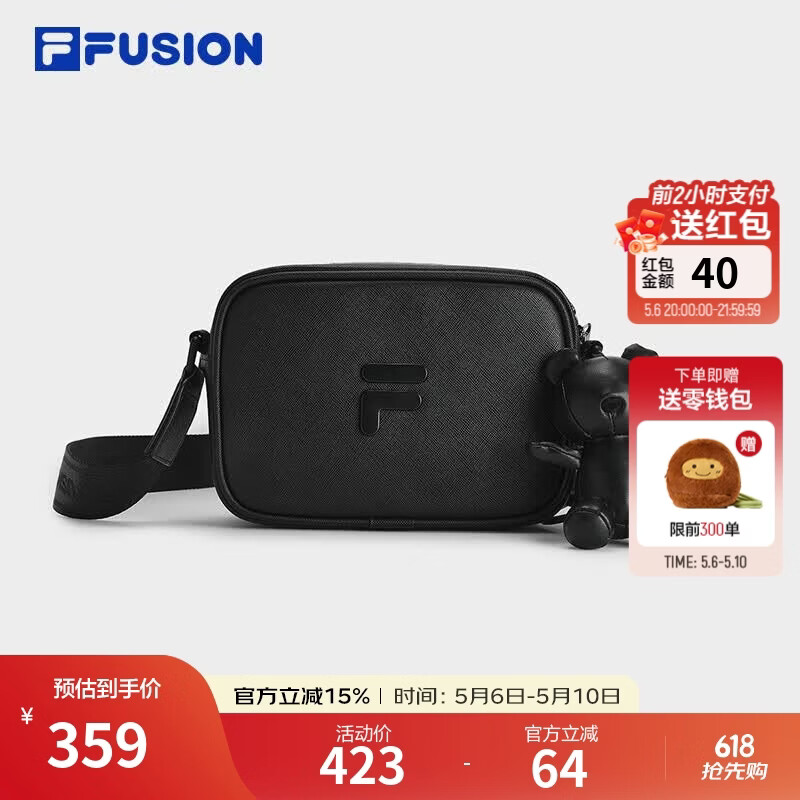 FILA FUSION斐乐情侣款挎包时尚百搭单肩女子斜跨包 深黑-BK XS
