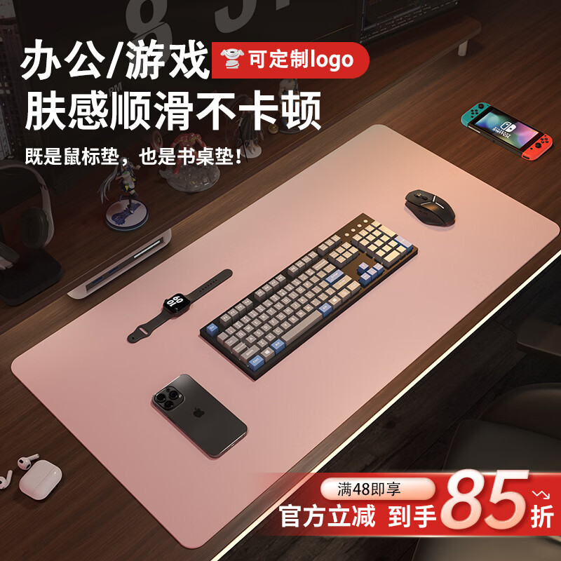 同依鼠标垫大号桌垫桌面保护垫办公电脑桌超大防滑垫游戏学习书桌垫 樱花粉【桌面换新装】 40*80cm 【圆角需联系客服 】