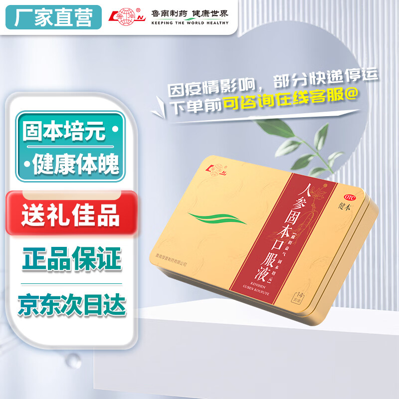 捕捉最佳价格!京东100011345230价格走势分析