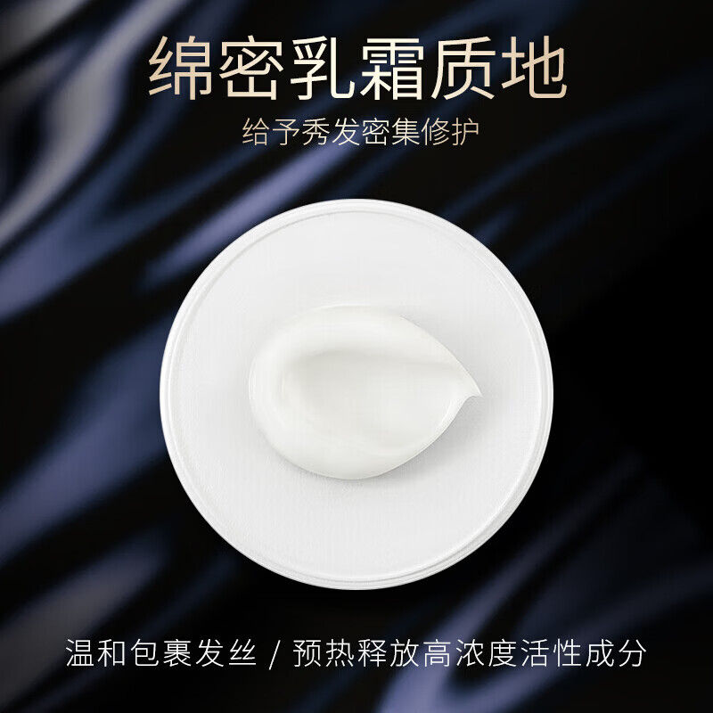 卡诗 KERASTASE耀光凝色玻尿酸护发素黑钻鱼子酱修护受损柔顺改善毛躁75ml 黑钻鱼子酱发膜75ml