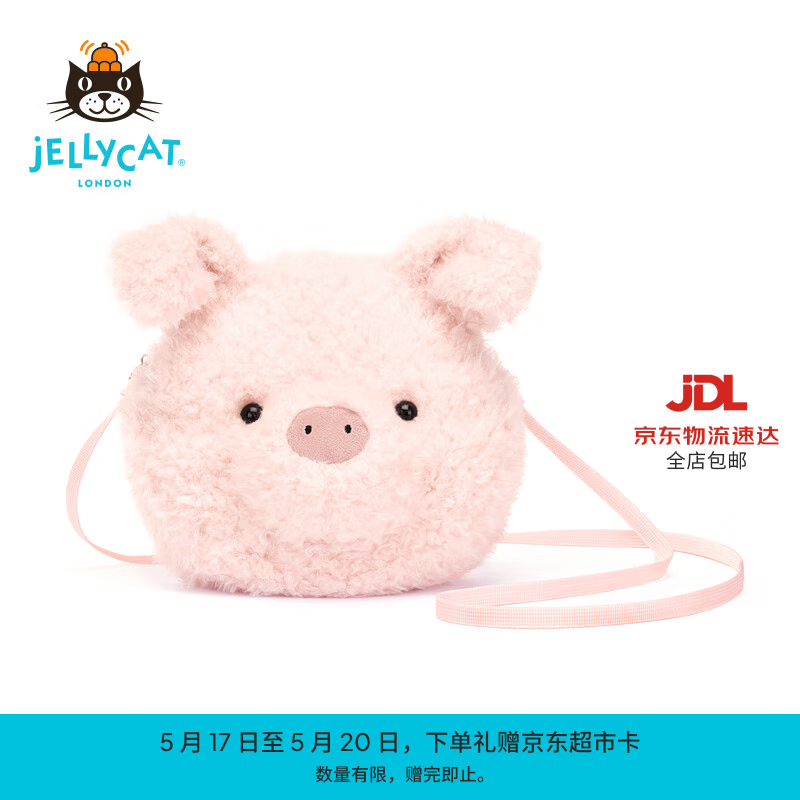 Jellycat小猪包包动物毛绒玩偶斜挎包腰包玩具娃娃公仔送礼520礼物 小猪包包 One Size