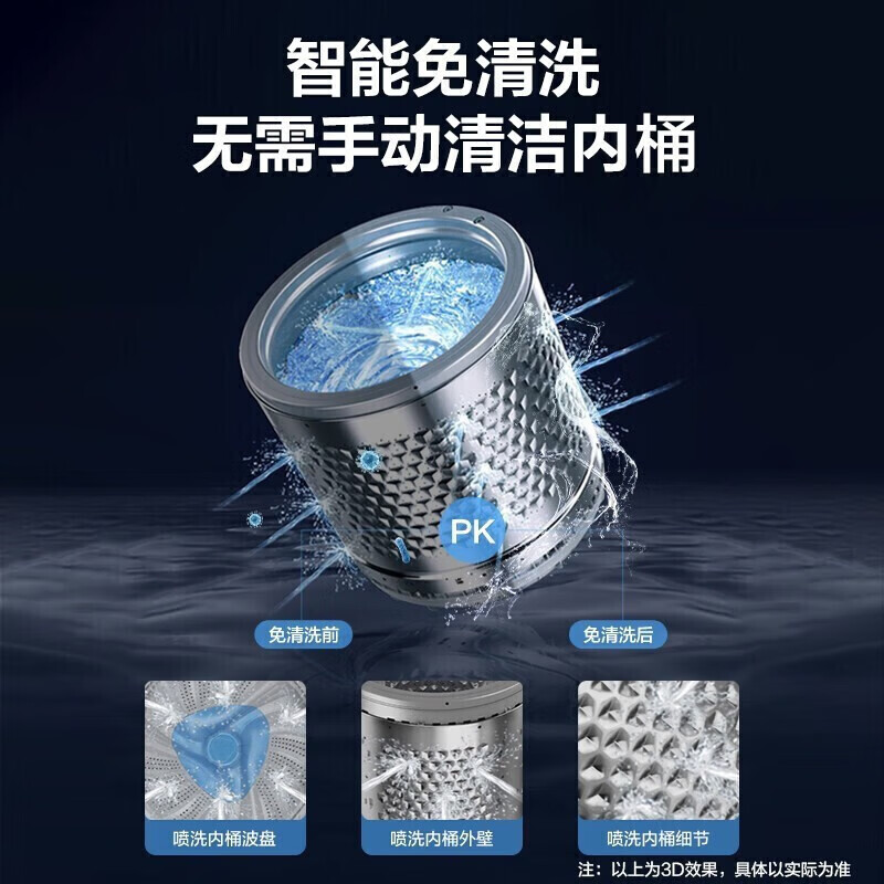 小天鹅(LittleSwan)全自动变频洗衣机波轮10公斤大容量噪音小直驱电机 一级能效省电免清洗内筒快洗单脱水 以旧换新 10公斤直驱丨尊享耐脏款丨免清洗 波轮 10kg