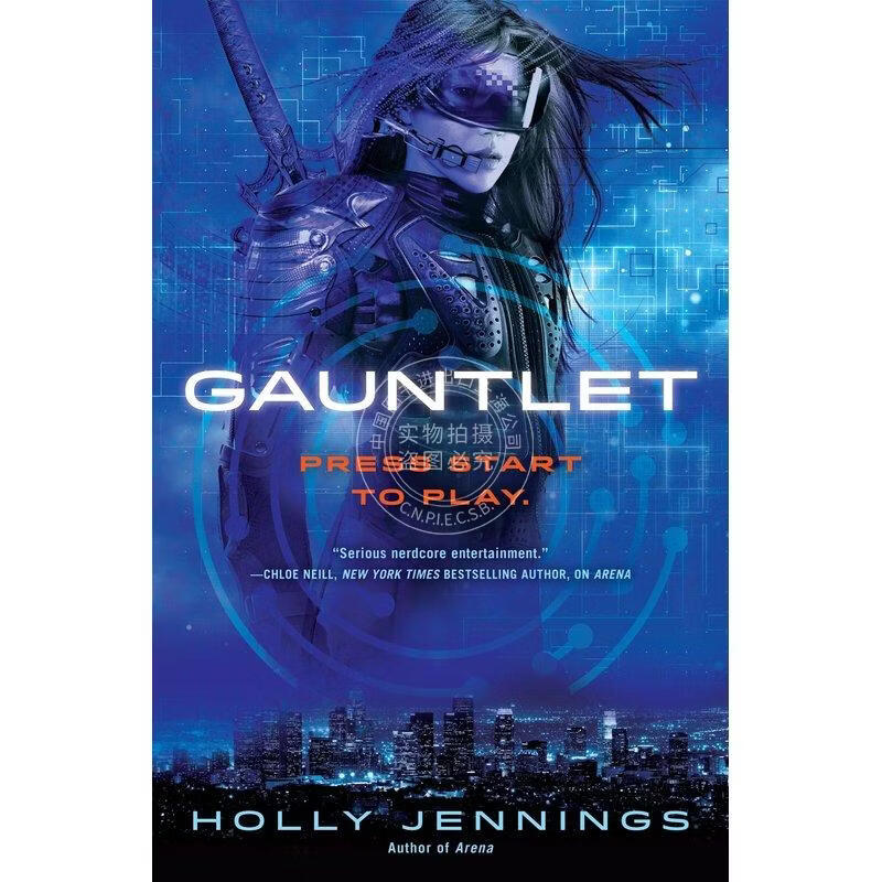 预售 Gauntlet 企鹅兰登