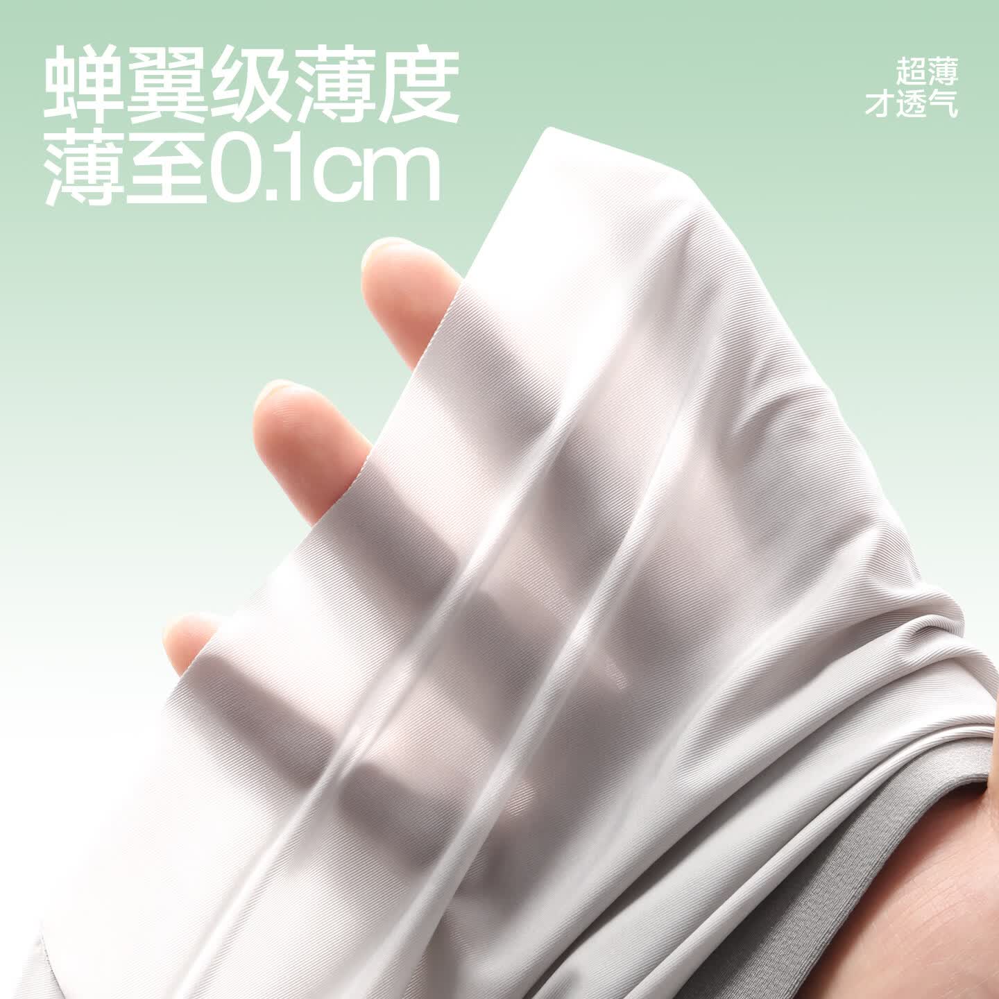 七匹狼冰丝内裤男士短裤夏季凉感无痕四角内裤男生底裤透气凉感男款裤衩 凉感冰丝-无痕速干-健康抑菌-3条礼盒：213混色6 5XL 【推荐：190-210斤】