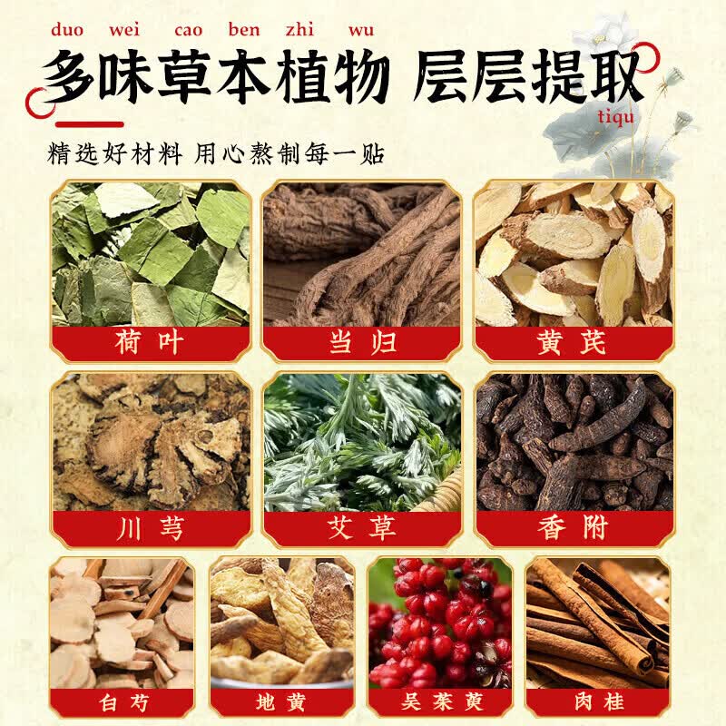 RSRDDY【睡醒就瘦】减肥肚脐贴瘦肚子燃脂全身快速瘦正品大肚子减肥神器 第2盒半价【3天瘦50斤】大肚子睡睡瘦燃脂正品 【不节食不反弹】男女减小腹瘦腰腿肚