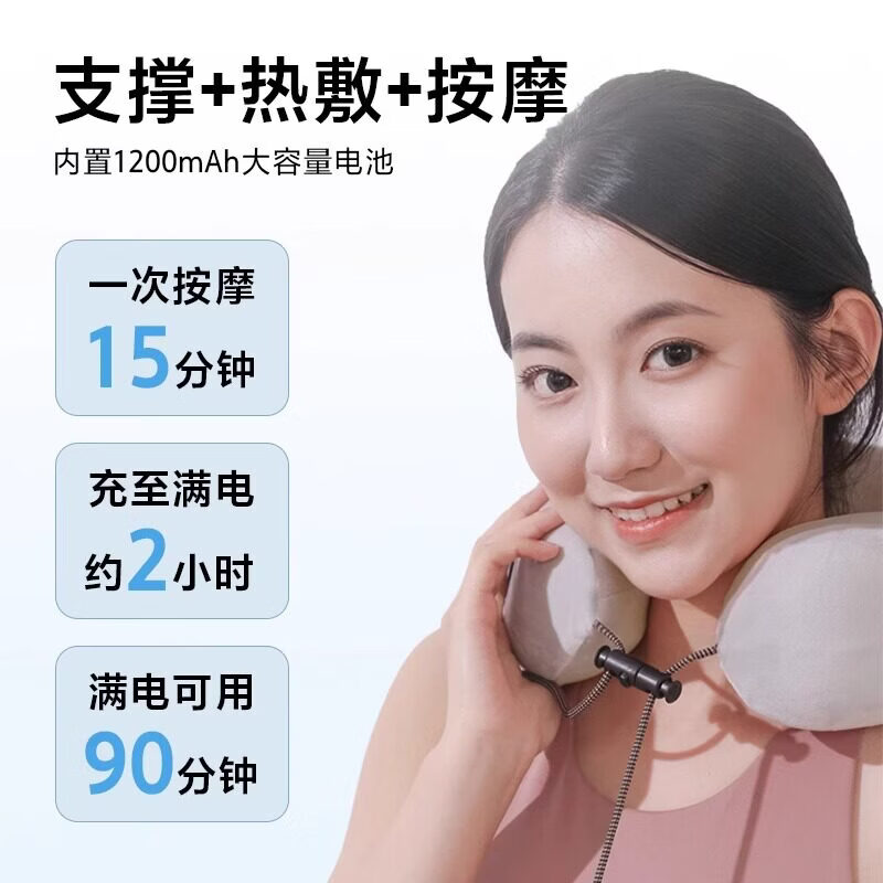 优背肩颈按摩仪护颈U型枕脖子揉捏旅行睡觉舒缓枕家用肩颈护颈器 棕色