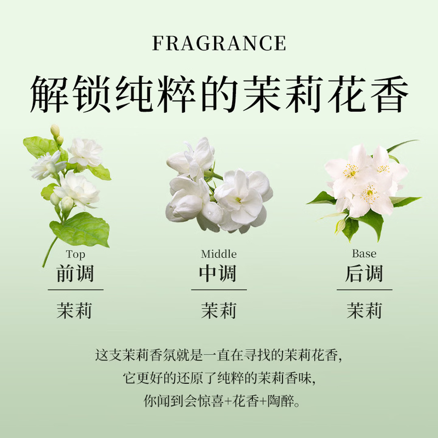 雅屏烟雨茉莉花香水栀子花衣物香氛喷雾纯净微风男女士持久淡香香水 【大牌同香】栀子花香水90ml*1瓶