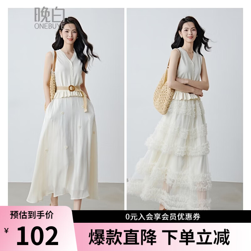 晚白2026夏款荷叶边V领上衣亲肤舒适软糯不扎弹力松弛感针织背心女 米杏色 S