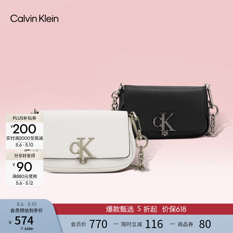 Calvin Klein【母亲节礼物】休闲单肩链条包包字母旋扣翻盖CK女包斜挎马鞍包 YAF-牛乳白 OS