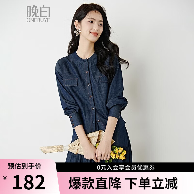 晚白2026年春款文艺复古丹宁蓝一衣多穿牛仔上衣系带收腰显瘦衬衫 丹宁兰 M