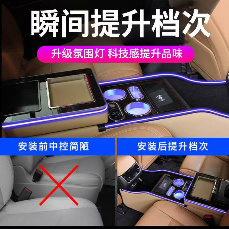驭非凡适用理想one第二排扶手箱套改装专用后排通道储物盒理想汽车用品 米白色【无线充电+氛围灯+QC3.0快充+点烟孔+置物格】