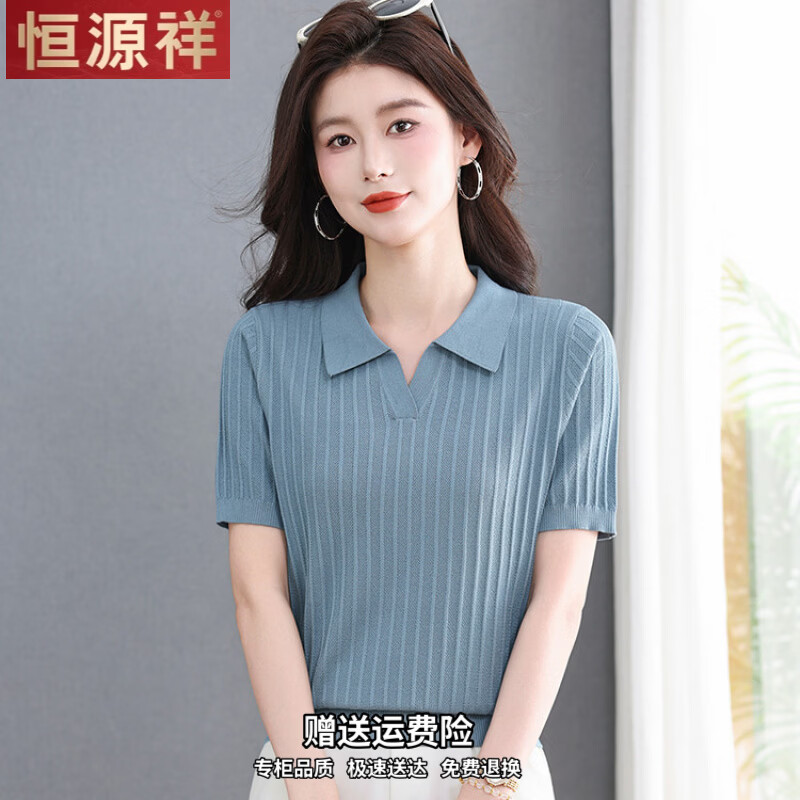恒源祥莱赛尔天丝针织短袖t恤女夏2026新款洋气妈妈POLO翻领上衣针织衫 香芋紫 3XL 135-145斤