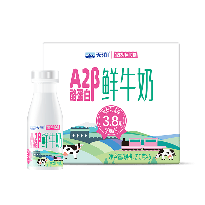 天润 新疆产地 A2β-酪蛋白鲜奶 巴氏杀菌鲜牛奶210g*6瓶【京东专供】