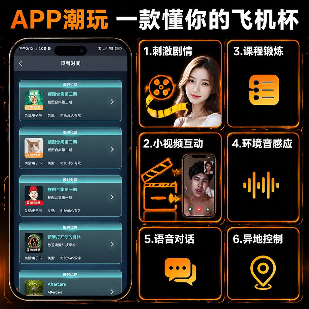 姬欲（JIUUY）全电动飞机杯男性自用安慰器伸缩吮吸成人情趣性用品 APP电影互动 送200ML润滑油