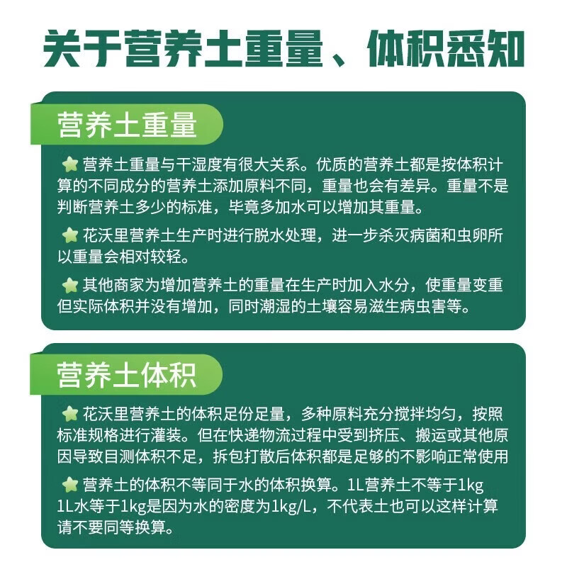 漫生活柠檬树专用土香水柠檬专用营养土绿植盆栽有机种植土泥炭土专用肥 柠檬树专用营养土50L