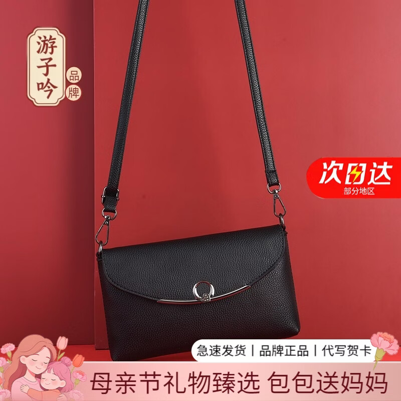 👜中老年妈妈包｜百元出头的神仙包！大容量极简设计，妈妈辈的逛街神器～