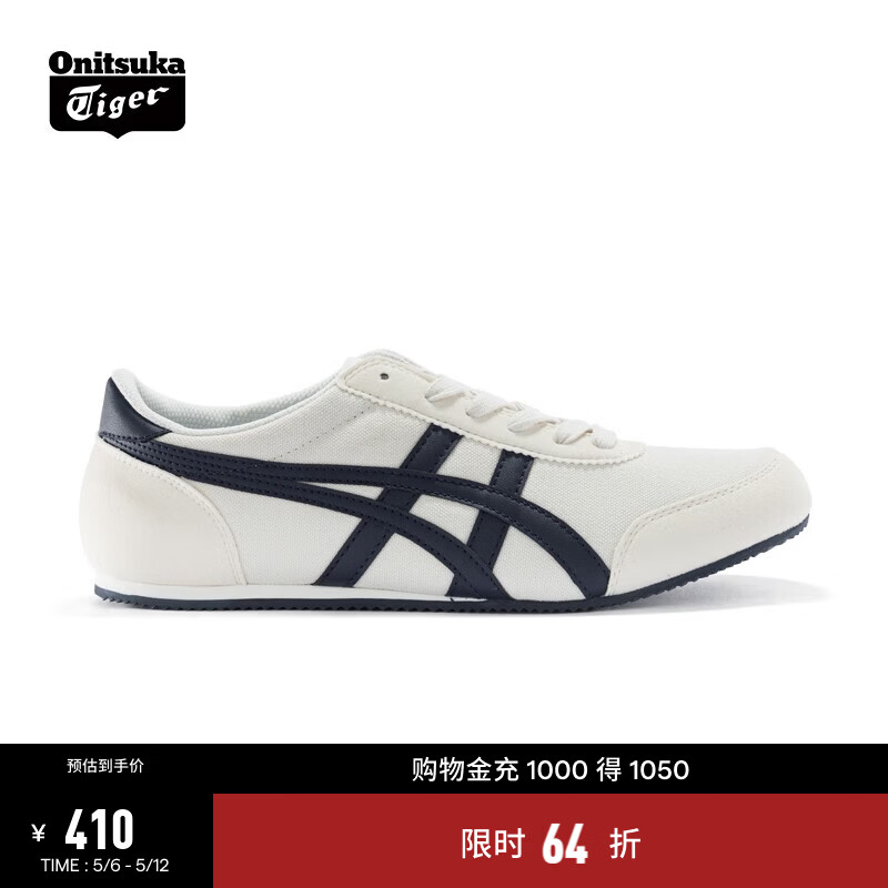 Onitsuka Tiger鬼塚虎男鞋复古舒适轻便 运动休闲鞋女TRACK TRAINER  米色/蓝色 42