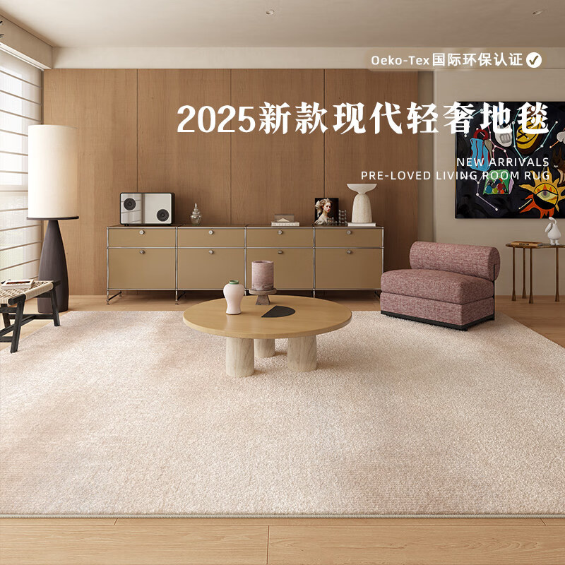 京华地毯客厅2026新款轻奢高级免洗可擦卧室垫子中古风客厅用防抓地毯 逆光白 140cm*200cm 升级防水丝材质