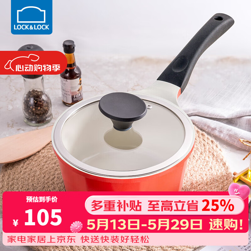 乐扣乐扣（LOCK&LOCK） 奶锅不粘锅陶瓷不沾辅食锅泡面锅电磁炉通用18cm复底燃气炉 红色【升级款】 18cm 18cm