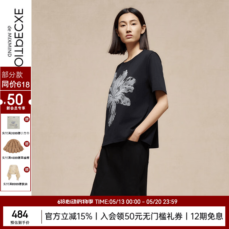 例外（EXCEPTION）轻奢国潮女装2025新款春夏时尚通勤简约宽松百搭印花短袖T恤 黑色 L 京东折扣/优惠券