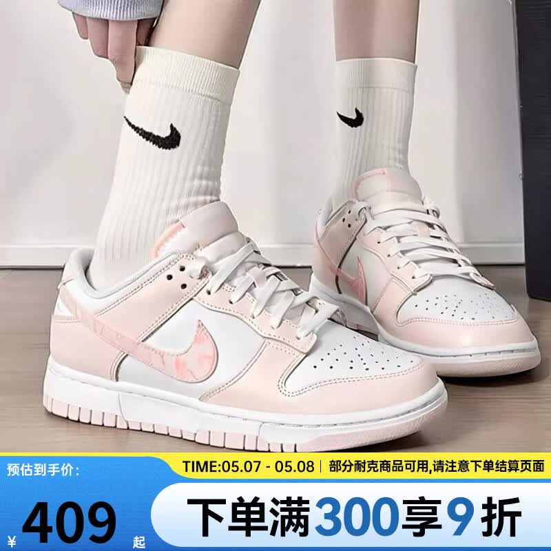 耐克（NIKE）【盛世长运】女鞋夏季DUNK运动鞋休闲鞋经典百搭板鞋FD1449-100 FD1449-100 36.5