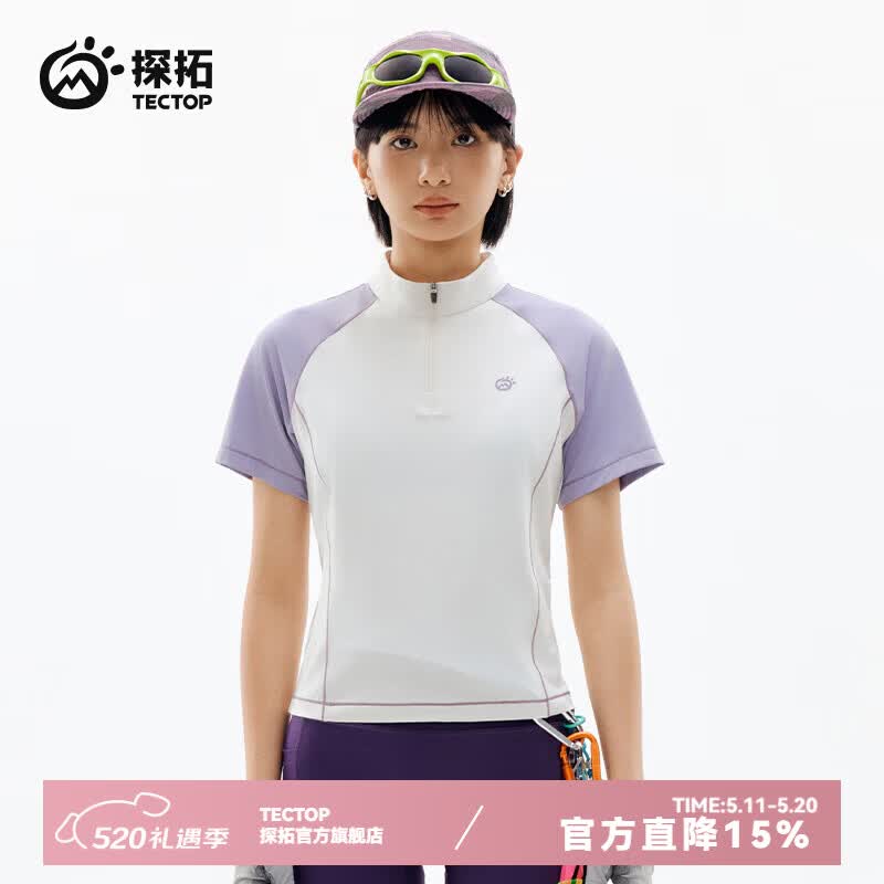 探拓（TECTOP）26新款户外运动短袖防晒速干T恤女吸湿排汗冰肤半拉链上衣 麦田白/烟莓紫 2XL