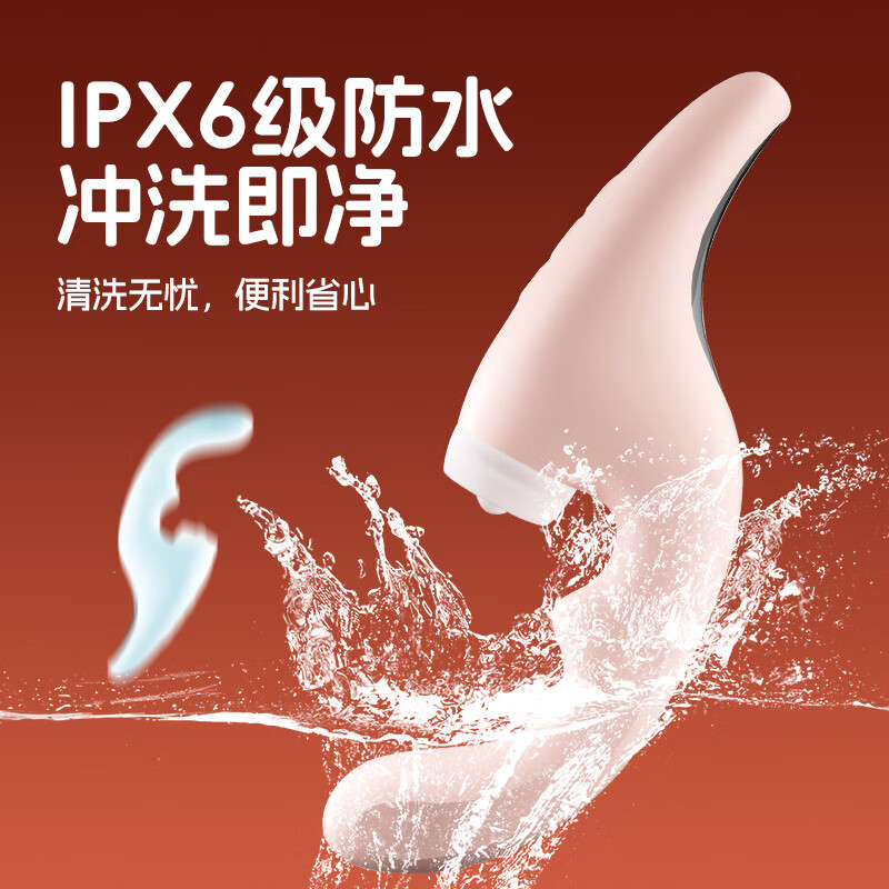愉兔成人性用品AI智能互动震动棒吮吸扣动app远程扶高潮情趣g点入体 扶潮黄色AI款【含替换四头套】+收纳袋 自动扣振动棒生理玩具解压女性按摩神器吸吸乐安慰器
