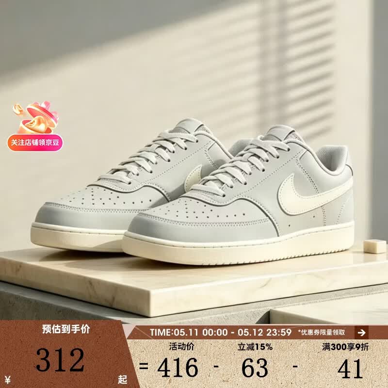 �Ϳ� NIKE �ϲ� ��ЬCOURTVISIONLOV2NB���ʰٴ��Ь�˶�����ЬII7403 311.4Ԫ