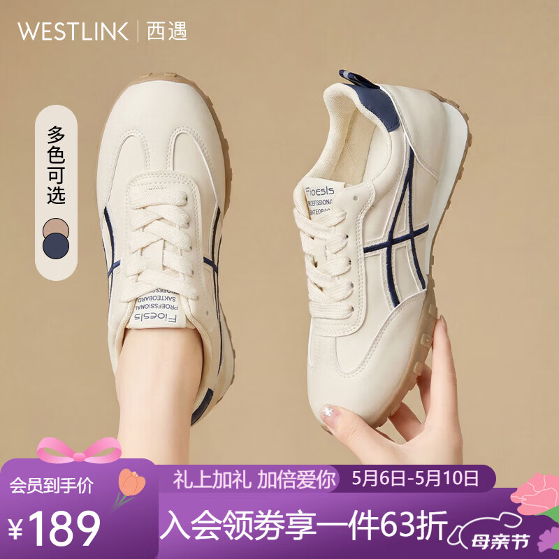 西遇（Westlink）厚底德训鞋女2026新款春季小白鞋运动休闲百搭巨好看阿甘鞋子 蓝色 付款20天 37 (235)