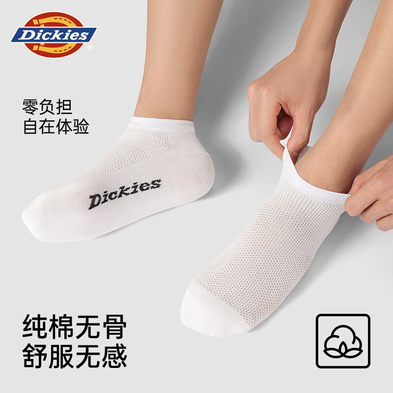 Dickies袜子男短袜夏季爆款抗菌纯棉休闲袜防臭透气运动袜男士短筒船袜男 白色/浅麻灰/黑色(D252UH475) 3双 均码