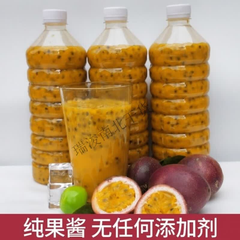 广西百香果原浆原汁浓缩果酱新鲜奶茶店果肉小瓶 1/4/8斤 百香果 百香果原酱1瓶2斤