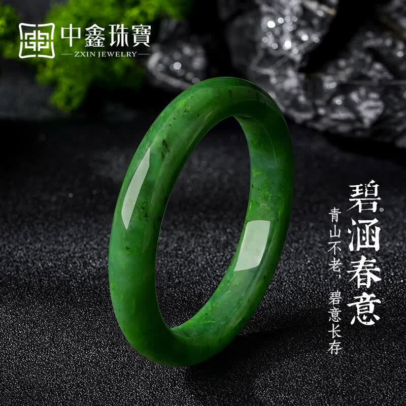 中鑫珠宝天然和田碧玉手镯飘花正圈平安镯菠菜绿玉镯子女送妈妈礼物 60圈号