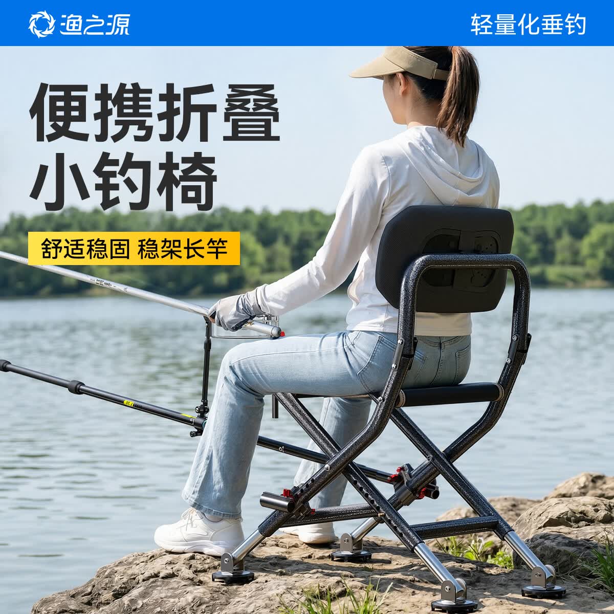 渔之源（Yuzhiyuan）骑士钓椅野钓专用新型小钓鱼椅子钓鱼小马扎多功能轻量便携父亲节 【靠背款】裸椅+收纳包+炮台架+鱼护架+拉饵盘+支架