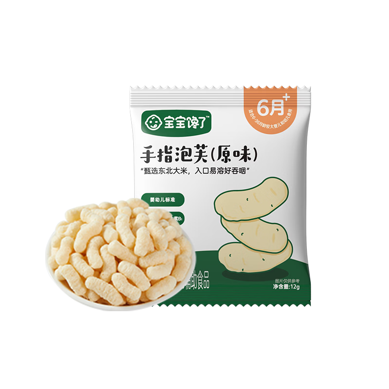 宝宝馋了婴幼儿手指泡芙原味尝鲜装婴儿零食无添加白砂糖6个月宝宝辅食12g