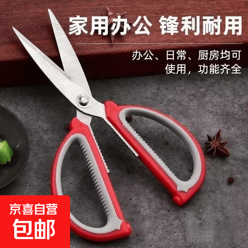【全网热卖】户外霸王棍刀全钢刀水果刀管中刀家用多功能随身 红灰双色剪（2把装）