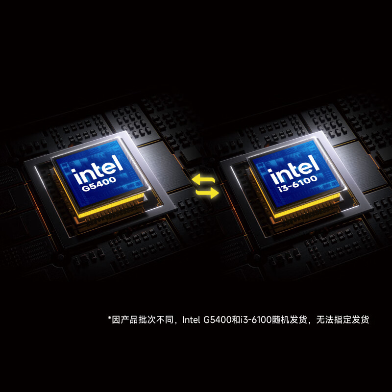 酷开 创维品牌 国家补贴20%商务办公一体机台式电脑家用全套主机(Intel N5095 8G 256G WiFi)23.8英寸