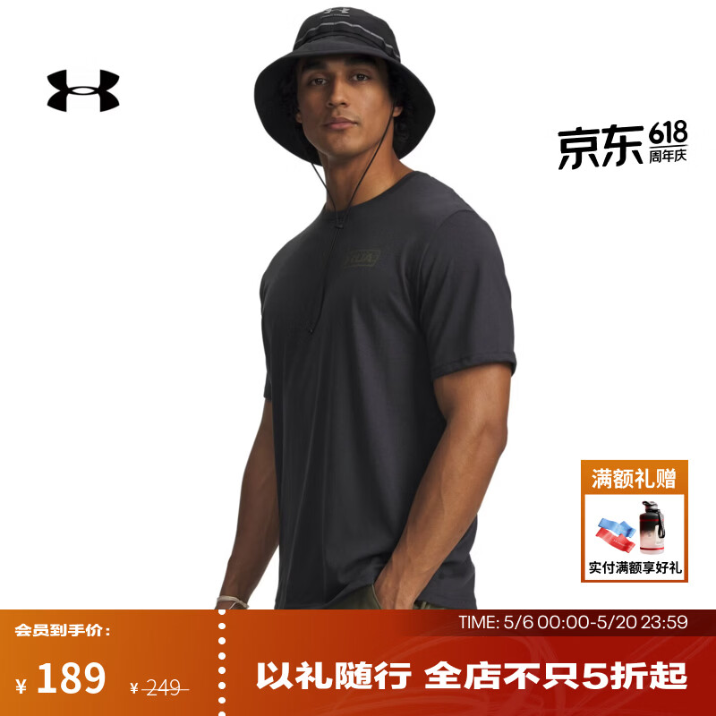 安德玛（UNDERARMOUR）春夏Geo Pursuit男子宽松户外运动短袖T恤6009253 暗空灰016 L