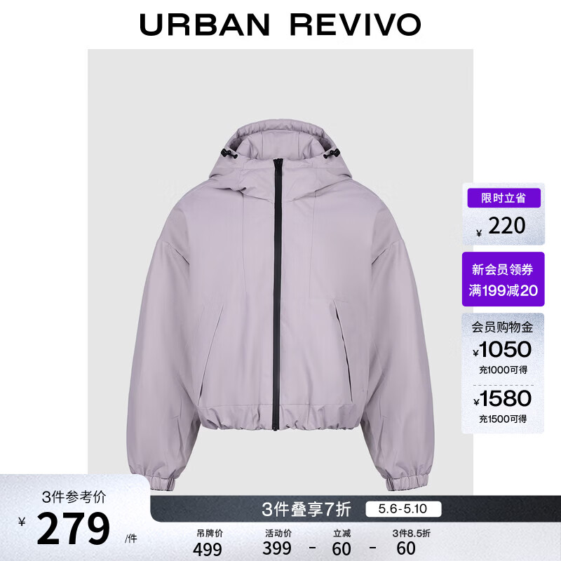 UR冬季新款女装户外休闲拉链抽绳连帽羽绒服UYY150095 灰紫 (偏宽松) S