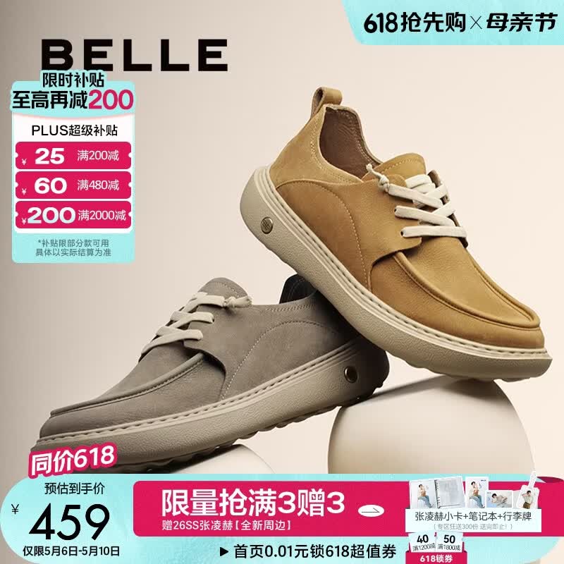 百丽【张凌赫同款】休闲鞋男鞋商场同款牛皮厚底工装鞋8VD01CM5 灰色-单里 40 (250mm)