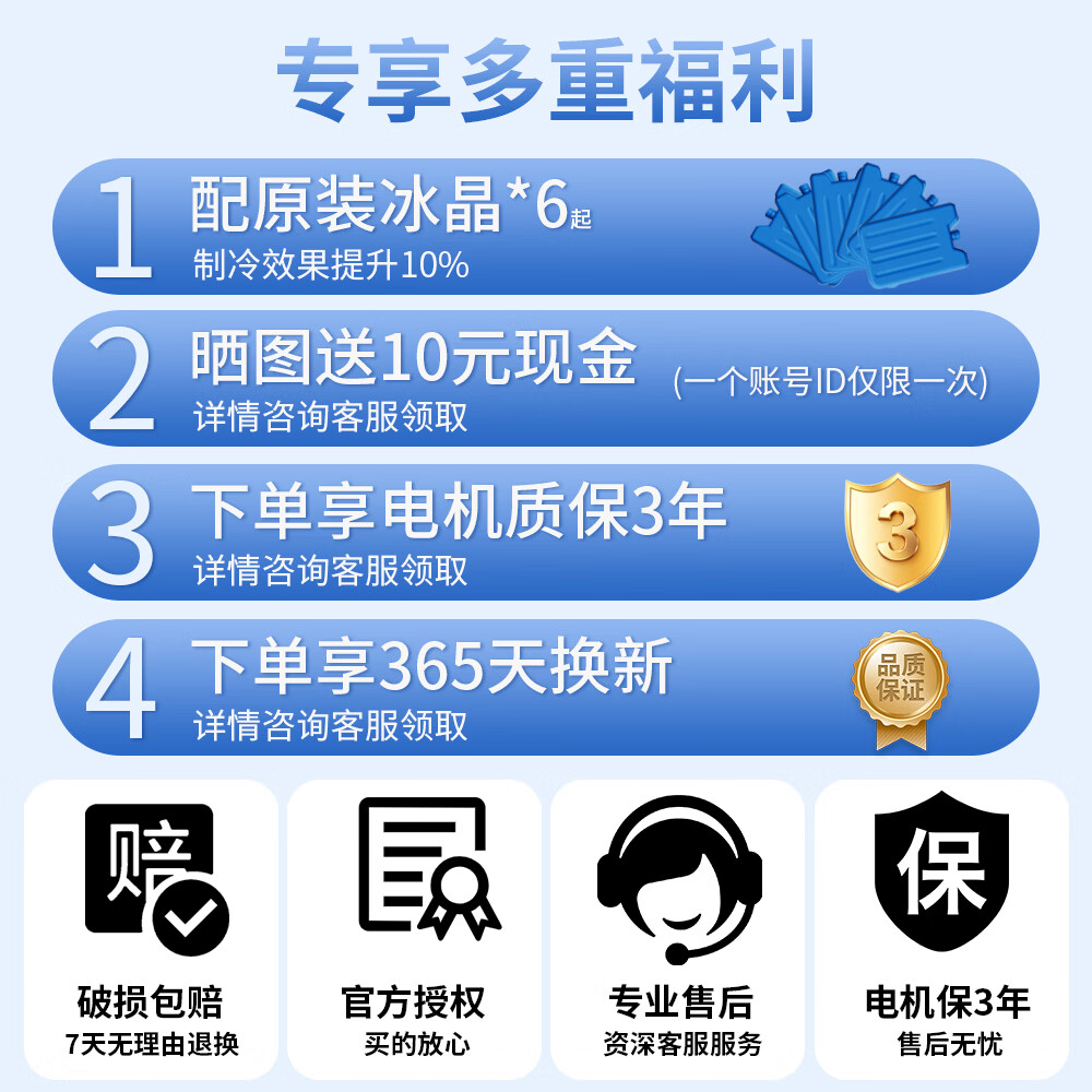 贝尔莱德工业冷风机家用空调扇制冷移动空调水冷电风扇冷风扇加水小空调商用冷气机 80CM旗舰玻璃盖机械旋钮-上下双水箱