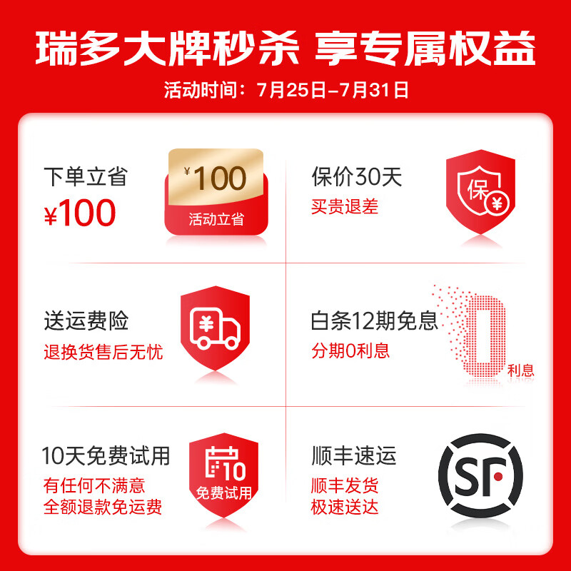 REEAD瑞多按摩抱枕 腰部按摩器靠垫靠枕可充电 车载颈椎背部按摩仪B200 生日礼物节日送父母朋友长辈 活力橙
