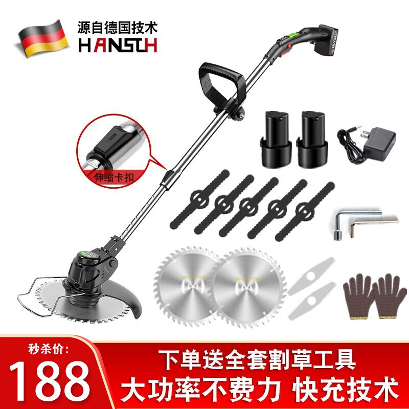HANSCH 割草机小型充电式打草机电动除草神器刀片多功能可伸缩家用农用锂电池 家用级电池+豪华礼包
