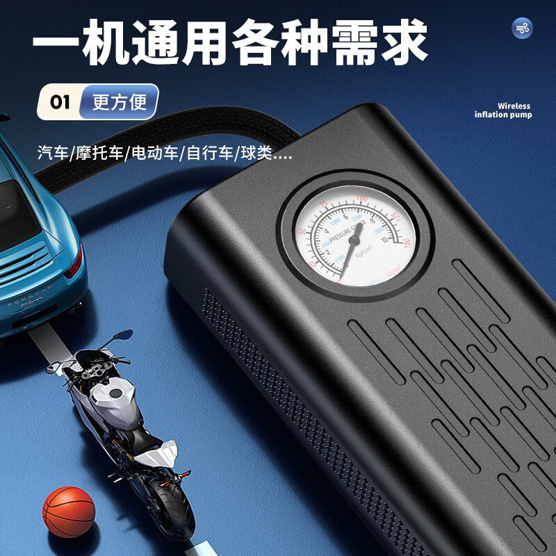 款新款车载无线大容量便携式智能指针显示手持通用轮胎打气泵 无线车载充气泵