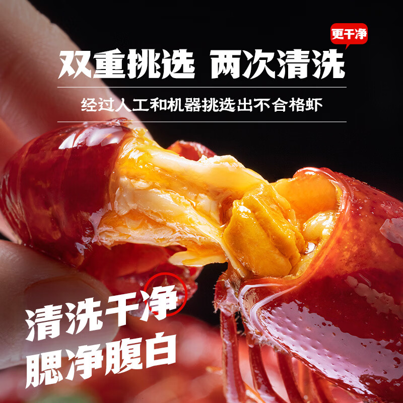 海底捞蒜蓉小龙虾1.25kg 2026年新虾 均级4-6钱 净虾800g整虾加热即食