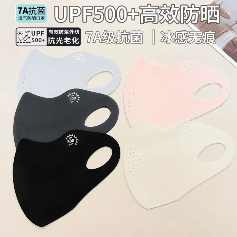 南岭钰2026春夏冰丝防晒口罩立体高颜值薄款UPF50+冰感透气抑菌防紫外线 【夏款】柔雾粉【1只装】