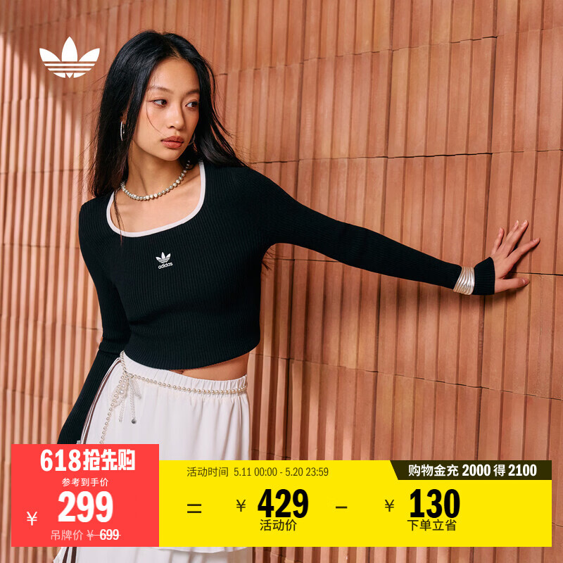 adidas adicolor经典复古紧身方领针织套头衫阿迪达斯官方三叶草 黑色   M  