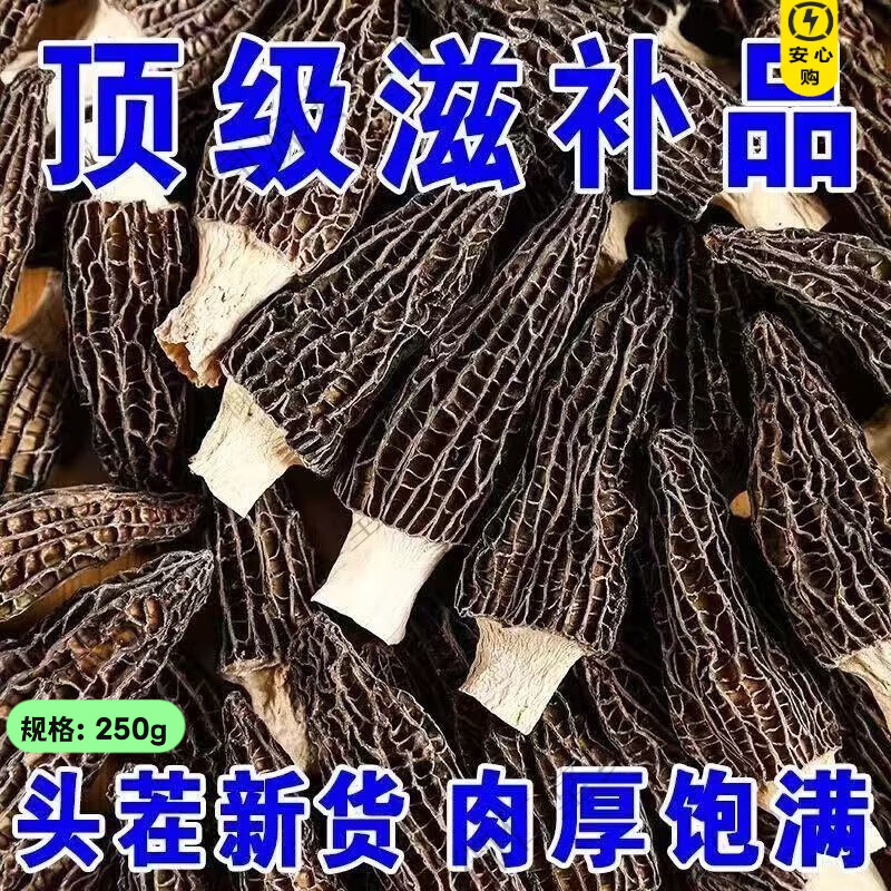 自营京觅广西百色桂七香芒果：plus会员凑单后低至18.2元（净重8.5斤）