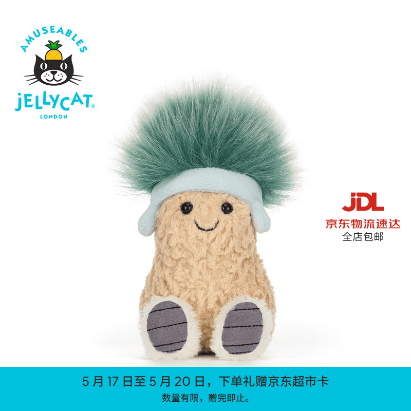 Jellycat趣味滑雪后派对花生毛绒玩具玩偶送礼520礼物 趣味滑雪后派对花生 One Size